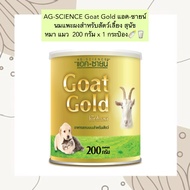 MG-902 AG-SCIENCE Goat Gold Ac-SCIENCE Milk Powder For Pets Dogs Cats Replacement Supplement Size 20