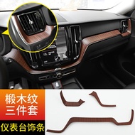 Volvo XC60 Carbon Fiber Interior Decoration Accessories Wood Grain Styling Car Interior Refit Sticke