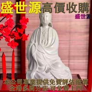 【盛世源】全港多間門市 免費上門 全港高價購：明代何朝宗 德化窯渡海觀音立像