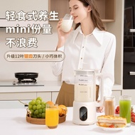 家居好物Domeng DOMENG Mini Glass Wall-breaking Soy Milk Maker Small Household Fully Automatic 1-5 People