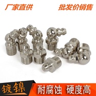 Nickel Plated Grease Nipple Straight Curved Nozzle Excavator Truck Zerk Grease Nozzle M6 M8 M10 1/8 Oil Gun Accessories