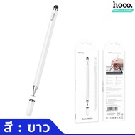 HOCO GM103 2in1 ปากกาทัชสกรีน ปากกาสไตลัส แบบมี2หัว ปากกาแทปเล็ต รองรับทุกหน้าจอ ไม่ต้องชาร์จแบต เขี