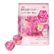 Kanebo Suisai Beauty 淨CLEAR Pink Powder Wash (0.4g x 32 包)