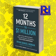 12 Months to $1 Million Ryan Daniel Moran