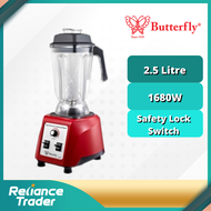 Butterfly 1680W COMMERCIAL BLENDER  B-591