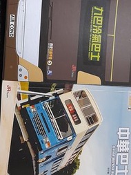 中華巴士、九巴冷氣巴士、香港巴士80年纪念明信片20張