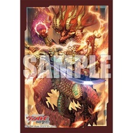 Bushiroad Sleeve Collection Mini Extra Vol.77 [Dragon Deity King of Resurgence, Dragveda]