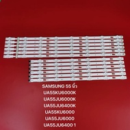 แถบไฟแบ็คไลท์ทีวี LED สําหรับ SAMSUNG 55 นิ้ว UA55KU6000K UA55JU6000K UA55JU6400K UA55KU6000 UA55JU6000 UA55JU6400 1 ชุด