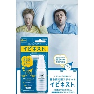 (โค้ด LAZSUPERSTAR50 ลด 50% กันยานี้เท่านั้น) MUHI Ibikisuto Sleep Labo สเปรย์พ่นคอแก้ปัญหานอนกรนจากญี่ปุ่น