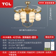 TCL新中式隐形客厅风扇灯中式餐厅吊顶吊扇灯带灯风扇吊灯电风扇
