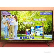 聲寶 SAMPO43寸數位液晶電視  EM-43M300  2019出廠 中古電視 二手電視 買賣維修