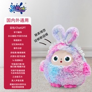 [New Technology] Doubao/Deepseek/Chatgpt AI Smart Toy International Version AI Smart Plush Doll Ledo