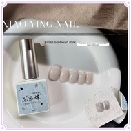 Smudge-able Glue Vibrant Colors Beauty And Personal Care Paint Glue Durable Nail Polish Nail Polish 