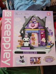 Keepley Kuromi 建築積木