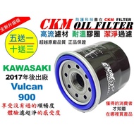 [CKM] KAWASAKI Vulcan 900 Beyond Genuine Factory Oil Filter KN-303