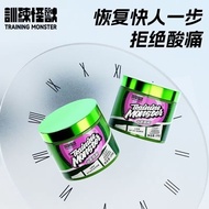 Training Monster Glutamine Powder Sports Nutrition Training Fitness Supplement Muscle Soreness Recov