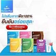 Protein Mana prolean 🩵🩵High Manaprotein High By Gorgeous789