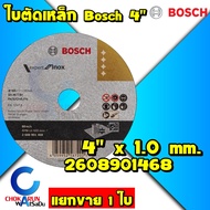Bosch ใบตัดเหล็ก ใบเจียร์ 4 นิ้ว ยกกล่อง 25/20 ใบ / แยก 1 ใบ  - ใบตัด ใบหินเจีย ใบเจีย ใบลูกหมู ตัดเ