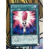 YUGIOH DC01-JP019 Bound Wand <N>