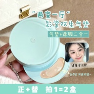 Ready Stock Grilled Face Skin-Friendly!Caitang TIMAGE Twin Cushion Foundation Concealer Service Fit 