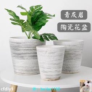 【滿300出貨】陶瓷花盆 花盆 盆栽 塑膠花盆 盆栽容器 仿水泥盆 水泥盆 花器 盆器 盆 大花盆 多肉花盆 控根盆