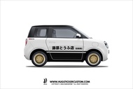 Hugsticker Changan Lumin สติ๊กเกอร์ติดรถ สติ๊กเกอร์รถลูมิน Concept 11