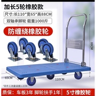 【TikTok】#Silent Warehouse Trolley Platform Trolley Trolley Small Trailer Folding Household Portable Trolley Cart