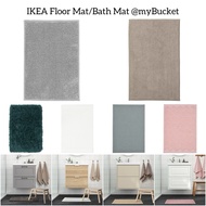 🇲🇾IKEA.my Bath Mat/Floor Mat/Alas Kaki - TOFTBO/OSBYSJÖN/BACKMÅRA/ALMTJÄRN/FINTSEN/FJÄLLKATTFOT/ALST