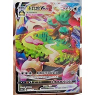 Snorlax VMAX Pokemon S-Chinese TCG Crown Zenith CS1aC-112  Full Art Mint