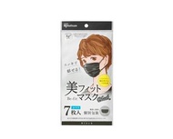 [Bundle 3 bags] IRIS Healthcare Japan Beauty-Fit BLACK Face Mask, 21PK-BF7MB, 3ply, Individually Pac