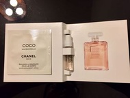 Chanel perfume & body lotion sample
