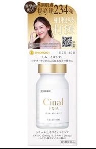Shionogi Healthcare鹽野義醫藥保健Cinal希納露美白丸 180片