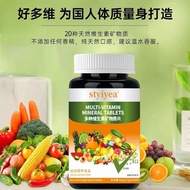 Multivitamin Mineral Tablets 100 Tablets Adults Rich in B Family VC Magnesium Iron Zinc Selenium Com