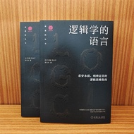 Logical Thinking Introduction Book The Art of Critical Thinking