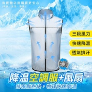 Fan Clothes Cooling Air Conditioning Clothes+Fan Work Vest Yunzhen Hall 2