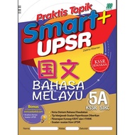 PRATKTIS TOPIK SMART+ UPSR BAHASAMELAYU KSSR (SJKC)