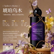 SKIN LUCKY | เจลอาบน้ำหอมยาวนาน 72 ชั่วโมง