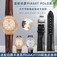 Substitute Earl PIAGETPOLO Series G0A33039 Crocodile Leather Strap G0A31159 Genuine Leather Watch St