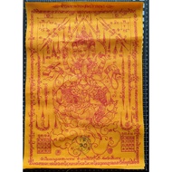 Pakyant Maha Brahma Samprathan (Phra Phrom 四面佛), Chau Khun Maha Surasak. Wat Pradu 2560 (Amulet Thai
