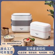 電熱飯盒可插電加熱保溫帶熱飯菜蒸煮飯便當上班族便攜鍋禮品