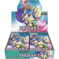 Ptcg 日版 Sv9 原箱 12盒