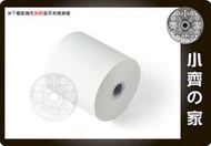 小齊的家 超商 感熱紙 80mm 80mm 80X80 80*80mm POS 條碼.出單機.點餐機 出單紙-單捲