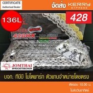 X Ring Chain Stainless Steel Sun JT428-136 Links (428HX-NICKEL 136DL)