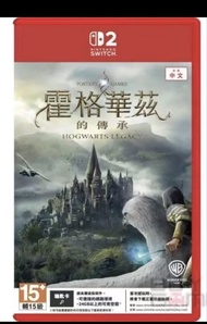 Nintendo Switch 2 霍格華茲的傳𠄘online帳號版 WARNER BROS. NS2 HOGWARTS LEGACY