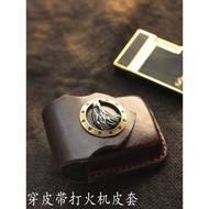 Caibuying Brass Buckle Cowhide Lighter Bag Cover Suitable for S.T. Dupont Dupont Ligne2 Loud Lighter