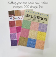 Knitting patterns book buku teknik mengait 300 design 1pc