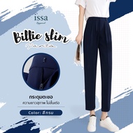 กางเกงพรางหุ่น (S-4XL) Billie Slim Pants by Issa  Apparel กางเกงผู้หญิง ใส่เที่ยวและทำงาน  กางเกงสีด