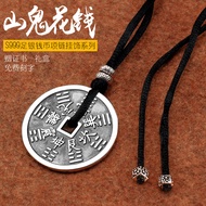 S999 Pure Silver Mountain Ghost Spend Money Sterling Silver Coin Pendant Boys Girls Retro Necklace G