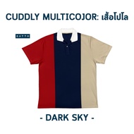 ZUTTO เสื้อโปโลพรางพุง รุ่น Cuddly Multicolor Collection ไซส์ใหญ่ ผ้า Drytech เนื้อผ้าหนานุ่ม ระบายอ