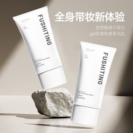 Store Featured Fu Shiting No-Face Cream Lazy Cream No Fake White Student Party Water-Feeling Isolati